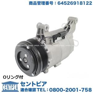 新品 ジャガー XF X250系 XJ X351系 2.0L エアコンコンプレッサー