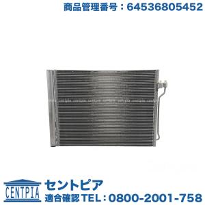 BMW エアコン エキスパンションバルブ BMW 5シリーズ F07 F10 F11 523d