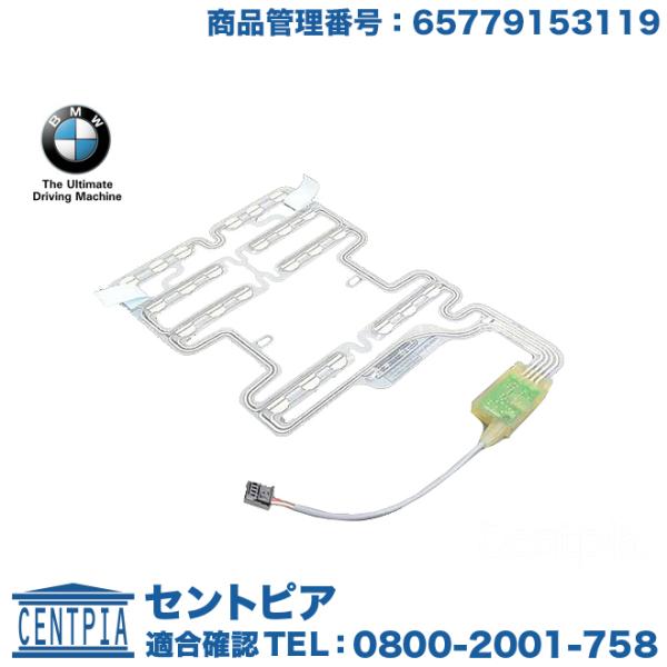 純正品 着座センサー BMW 3シリーズ E90 E91 E92 320i 323i 325i 32...