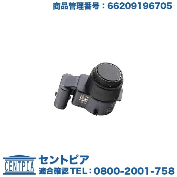 PDCセンサー BMW Z4シリーズ E89 20i 23i 35i 35is LL20 LM25 ...