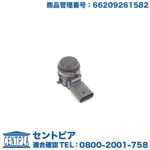 PDCセンサー BMW 1シリーズ F20 116i 118i 120i M135i 1A16 1B...