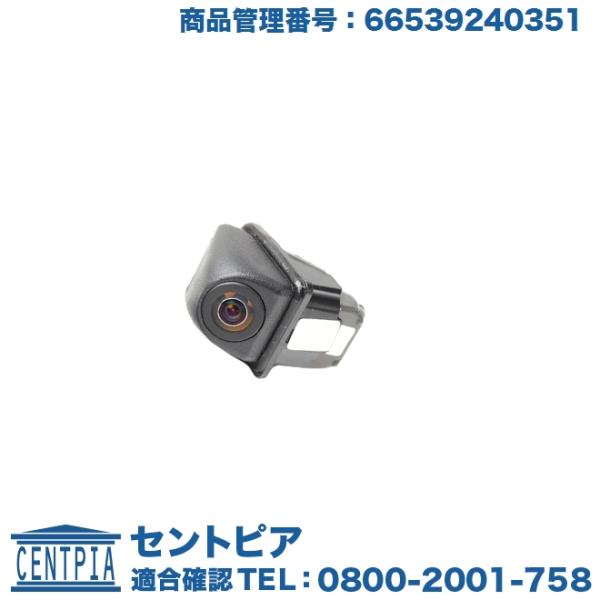 リアビューカメラ BMW F01 F02 F07 F10 F11 F20 F22 F30 F31 F...