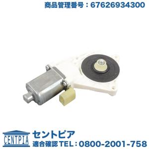 MINI（ミニ） BMWMINI R50、R52、R53 後期用純正品 右 パワーウインド