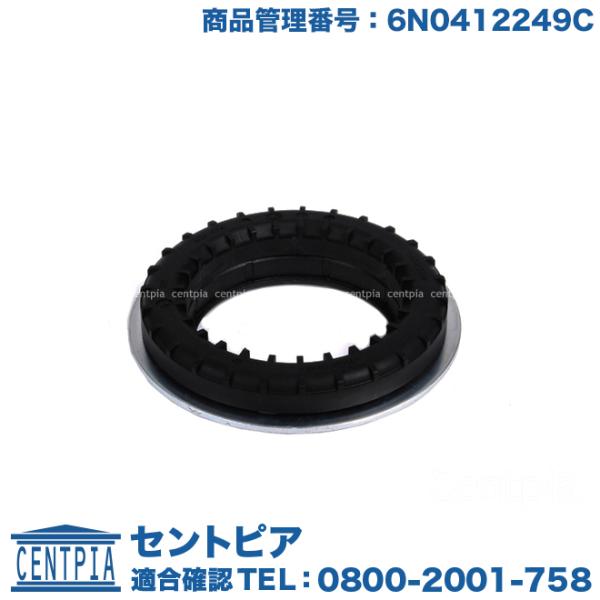 アッパーマウント用 サポートベアリング フロント フォルクスワーゲン アウディ ゴルフ5 ゴルフ6 ...