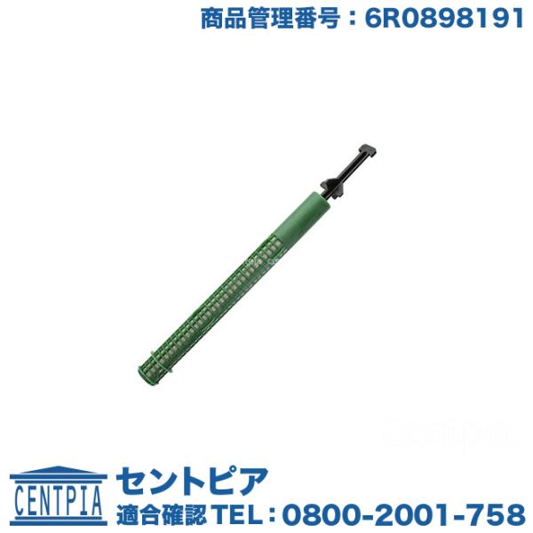 エアコン リキッドタンク レシーバー フォルクスワーゲン ポロ 6RCAV 6RCBZ 6RCBZW...
