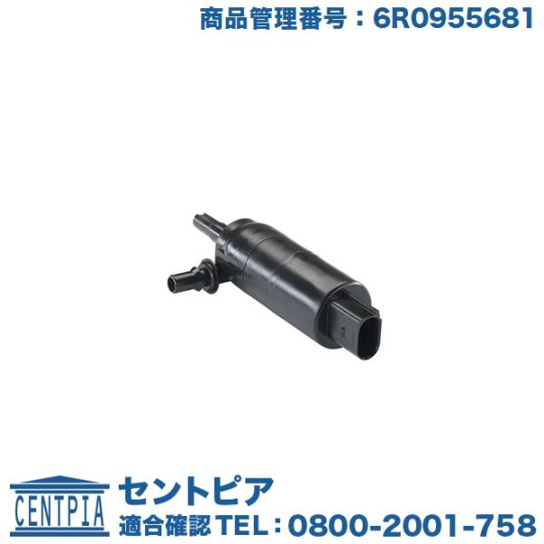 ヘッドライト ウォッシャーポンプ アウディ A3 S3 RS3 8VCJSF 8VCJSL 8VCJ...