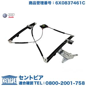フォルクスワーゲン（Volkswagen） 純正品 ドアロック