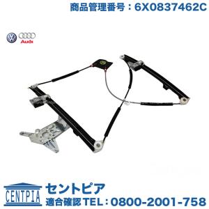 フォルクスワーゲン（Volkswagen） 純正品 ドアロック