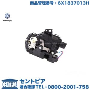 フォルクスワーゲン 純正品 ドアロック アクチュエーター