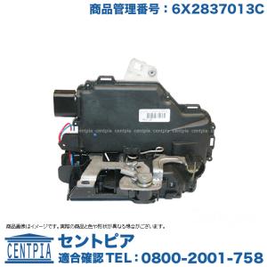 フォルクスワーゲン 純正品 ドアロック アクチュエーター