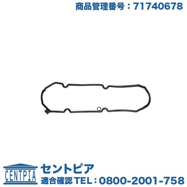 タペットカバー ガスケット クライスラー イプシロン YPSILON