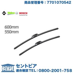 フロント ワイパーブレード 左右セット ルノー カングーII カングービボップ