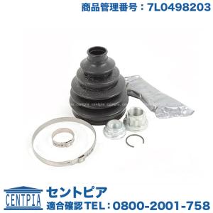 ポルシェ カイエン リアゲートダンパー左右セット PORSCHE（ポルシェ） カイエン(9PA) トランクダンパー リアゲート