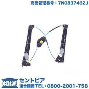 フォルクスワーゲン（Volkswagen） 純正品 ドアロック