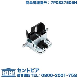 トランクロック　フォルクスワーゲン トゥアレグ　7LAXQA 7LAXQS 7LAZZS 7LBARA 7LBHKA 7LBHKS 7LBJNA 7LBMVA 7LBMVS　TOUAREG｜centpiashop