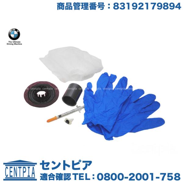 純正品 ステアリング アングルセンサー リペアキット BMW 3シリーズ E90 E91 E92 E...