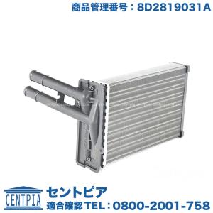 フォルクスワーゲン（Volkswagen） ヒーターコア アウディ ゴルフ7(5G