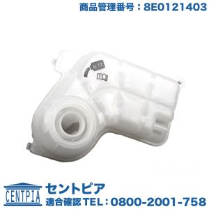 Audi ウォーターポンプ ASSY(サーモスタット ガスケット付