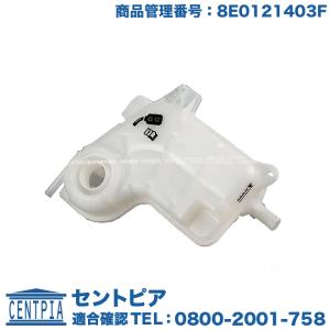 Audi（アウディ） ウォーターポンプ ASSY(サーモスタット ガスケット付