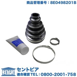 フォルクスワーゲン（Volkswagen） ドライブシャフトブーツ インナー