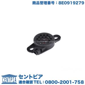 警告ブザー (1個)　フォルクスワーゲン トゥアレグ　7PCGEA 7PCGRA 7PCGRS　TOUAREG｜centpiashop