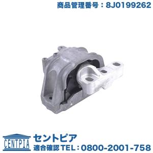 アウディ エンジンマウント 左右セット| A5/8T,8F 8TCALF|3.2L V6