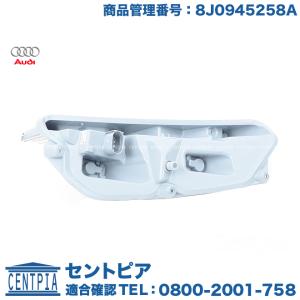 Audi（アウディ） 純正品 テールランプ バルブホルダー 左側 TT TTS