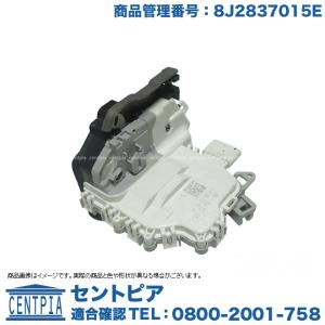 正規純正品 Audi リア ドアロック アクチュエーター LH アウディ A4 S4