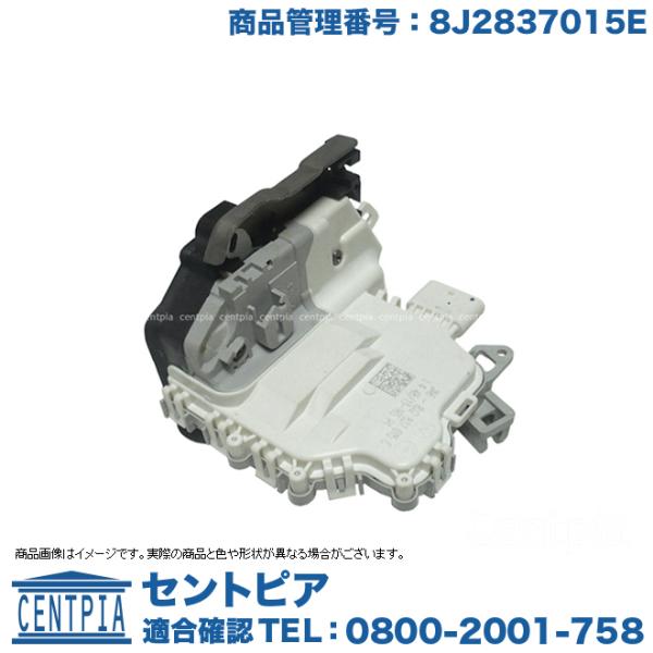 純正品 ドアロック アクチュエーター フロント 左側 アウディ A8 S8(14y-16y) 4HC...