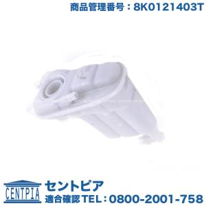 Audi（アウディ） ウォーターポンプ ASSY(サーモスタット ガスケット付