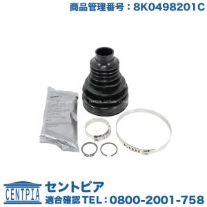 フォルクスワーゲン（Volkswagen） ドライブシャフト ブーツ フロント