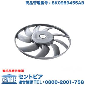 アウディ 電動ファンコントロールユニット | A7 S7/4GA Q3 RSQ3/8U Q5