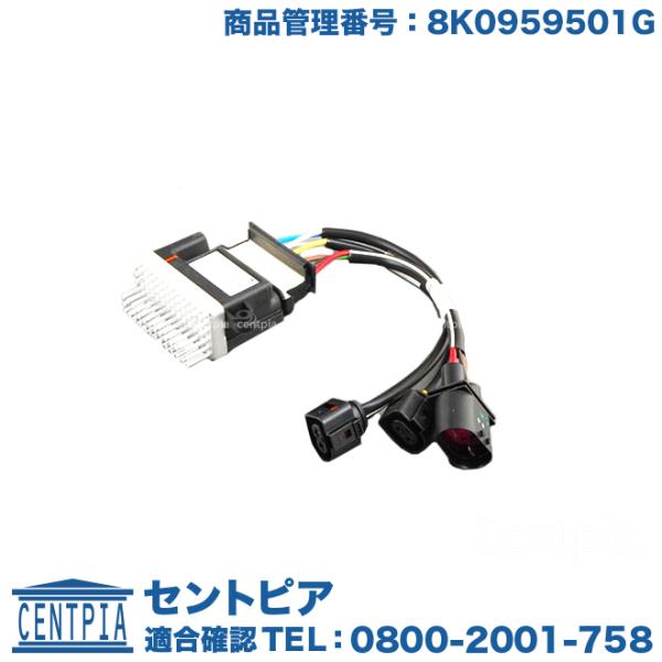 電動ファン コントロールユニット アウディ Q3 8UCHP 8UCPSF 8UCULB 8UCUL...