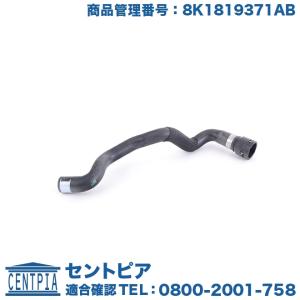 Audi（アウディ） エアコンコンデンサー A4 8EALT 8EAMBF 8EASNF 8EBDV
