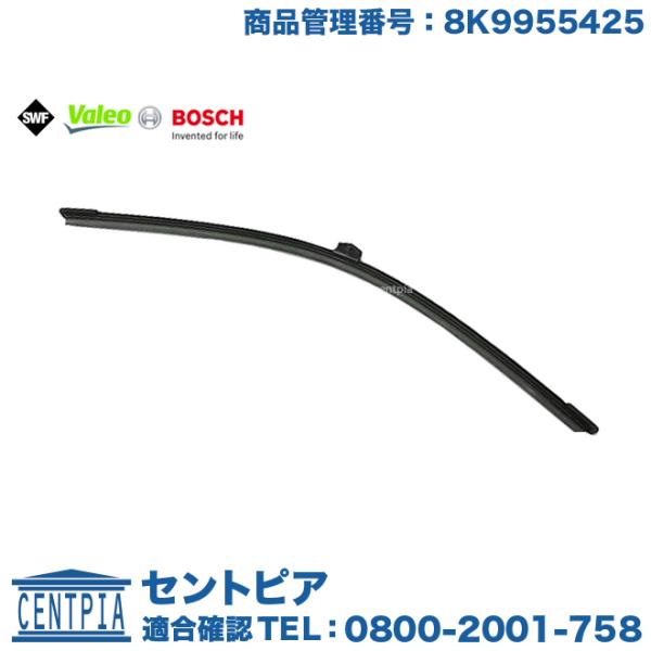 リア ワイパーブレード アウディ Q3 RSQ3 8UCCZF 8UCHP 8UCPSF 8UCTS...