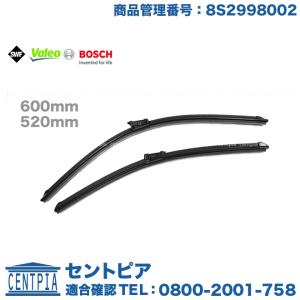 専用品】 純正形状 フロント ワイパーブレード 右ハンドル用 アウディ