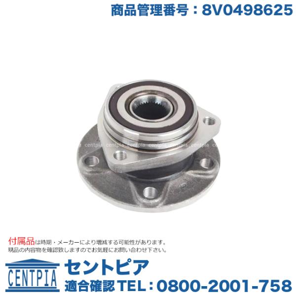 ホイール ハブベアリング フロント 左右共通(片側) フォルクスワーゲン ゴルフ7 AUCHP AU...