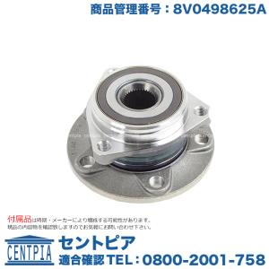 ホイールハブベアリング フロント 左右共通 フォルクスワーゲン 