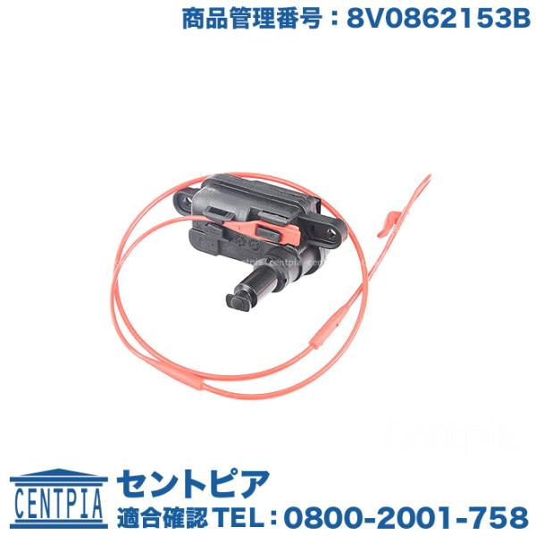 フューエルフラップロック アウディ A5 S5 RS5 F5CVKL F5CWGC F5CWGF F...