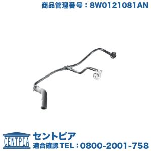 Audi（アウディ） ウォーターポンプ ASSY(サーモスタット ガスケット付