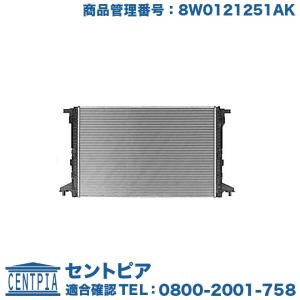 Audi（アウディ） ラジエター リザーバータンク サブタンク A5 8FCDNF