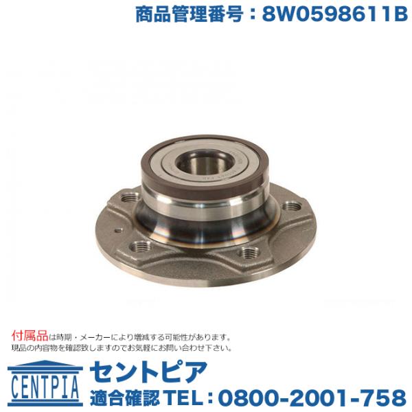 ホイール ハブベアリング リア 左右共通(片側) アウディ A6 4GCDN 4GCEUA 4GCG...