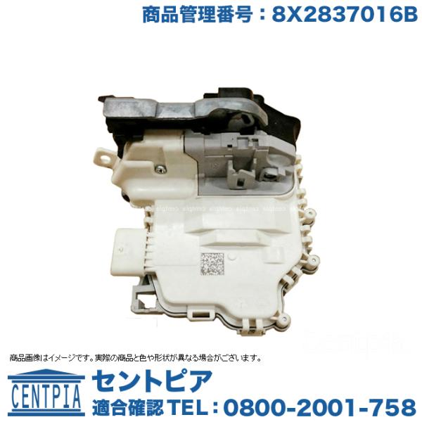 純正品 ドアロック アクチュエーター フロント 右側 アウディ A1 S1(11y-) 8XCAX ...