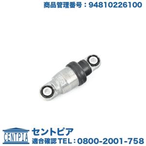 PORSCHE（ポルシェ） ファンベルト Vベルト ボクスター 986 2.5 2.7 S3
