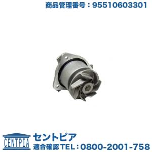 PORSCHE（ポルシェ） カイエン 958 パナメーラ 970 アディショナル