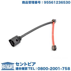 ブレーキパッドセンサー リア ポルシェ カイエン 955