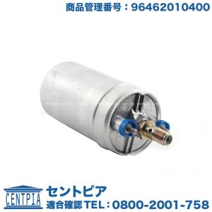 正規BOSCH製 ポルシェ フューエルポンプ 911 ターボ GT2 928 964