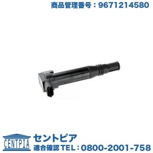 3本セット BREMI 新品 シトロエン C3 1.2L B6HN01 B6HN05