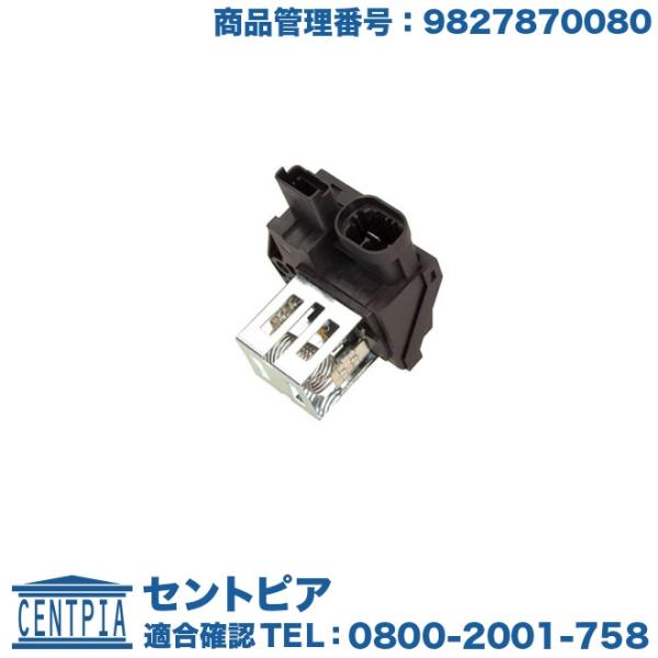 ラジエターファンモジュール シトロエン C2 C3I C3II C3PICASSO C3Plurie...