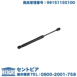 ポルシェ リア エンジンフード ショックダンパー 1本 | 911/997